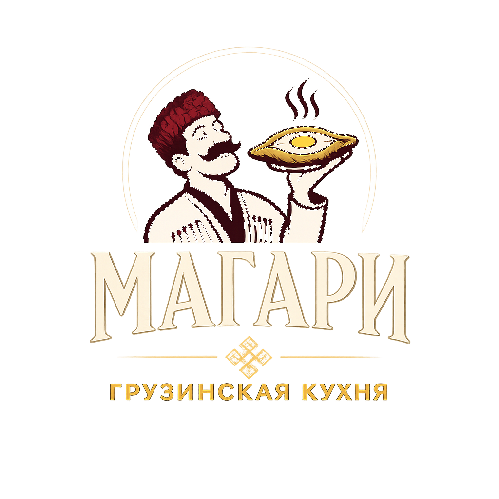 Магари — грузинская кухня